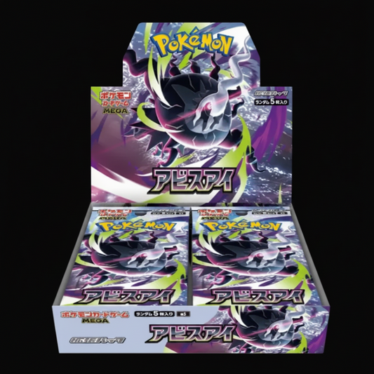 Pokémon Abyss Eye Booster Display Japanese