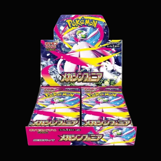 Pokémon Mega Symphonia Booster Display Japanese
