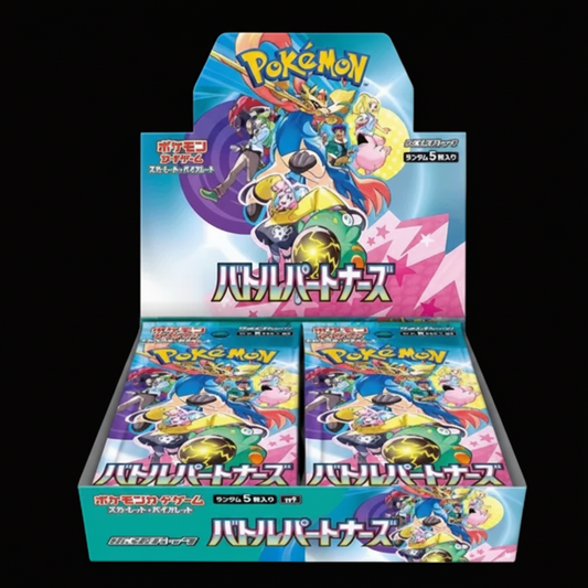 Pokémon Battle Partners Booster Display Japanese