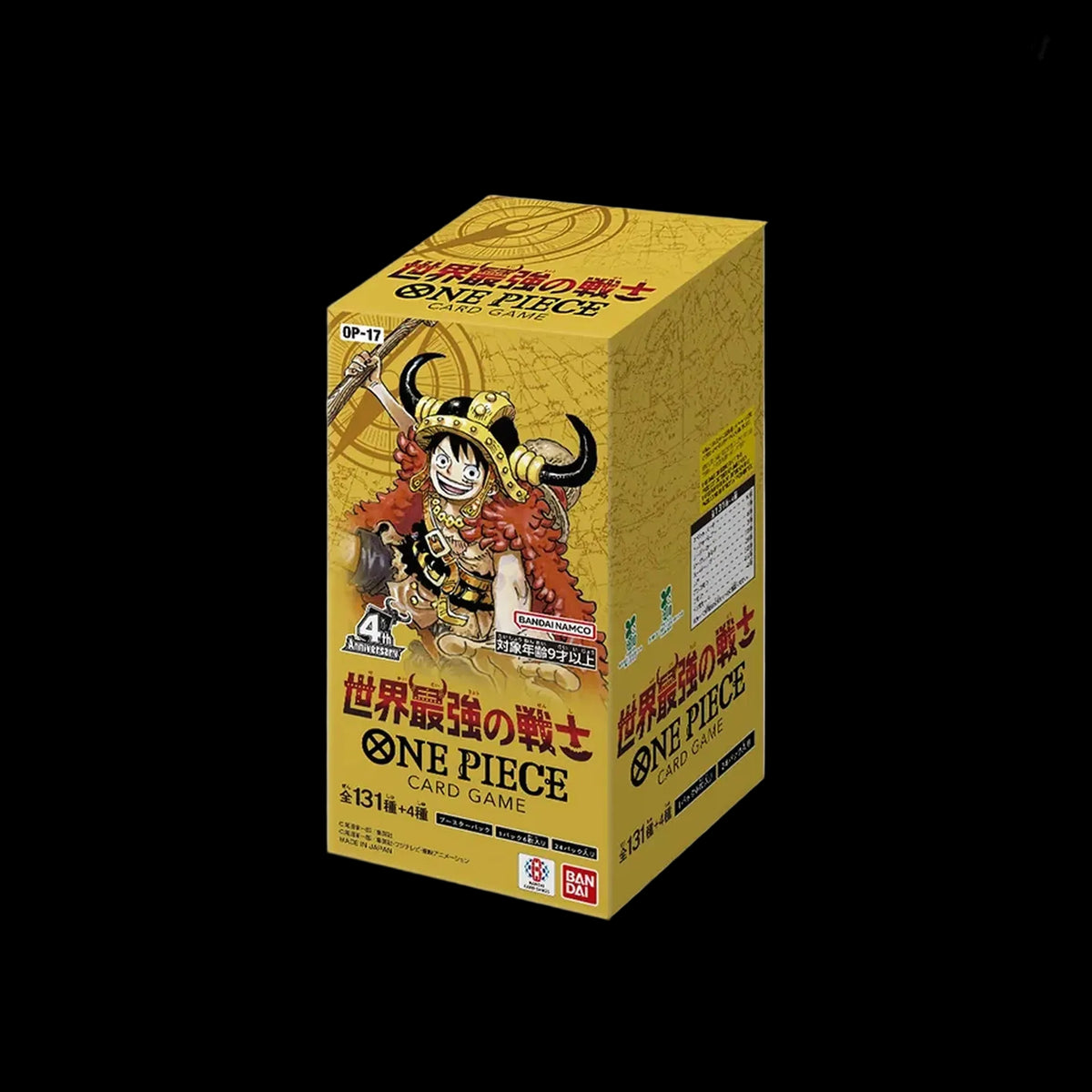 One Piece OP-17 - The World’s Strongest Warriors Japanese Booster Display